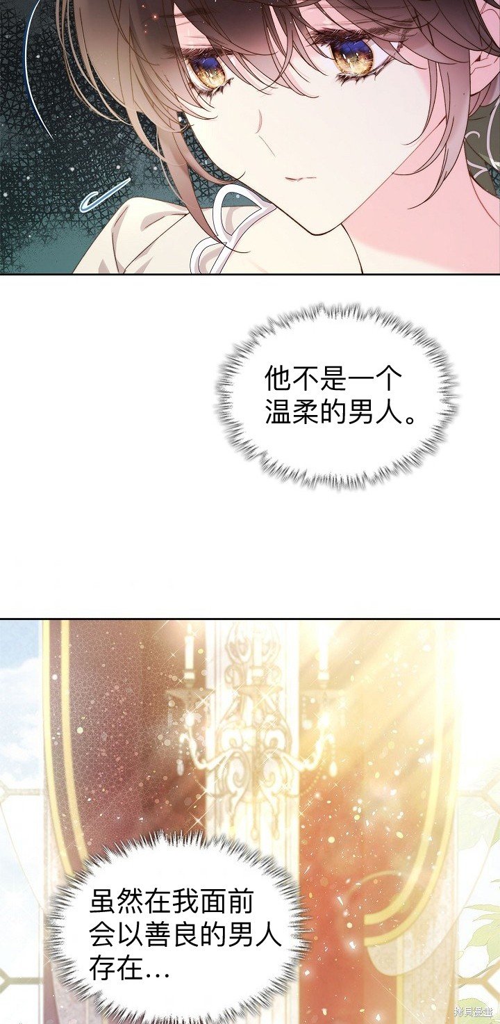 第93话
