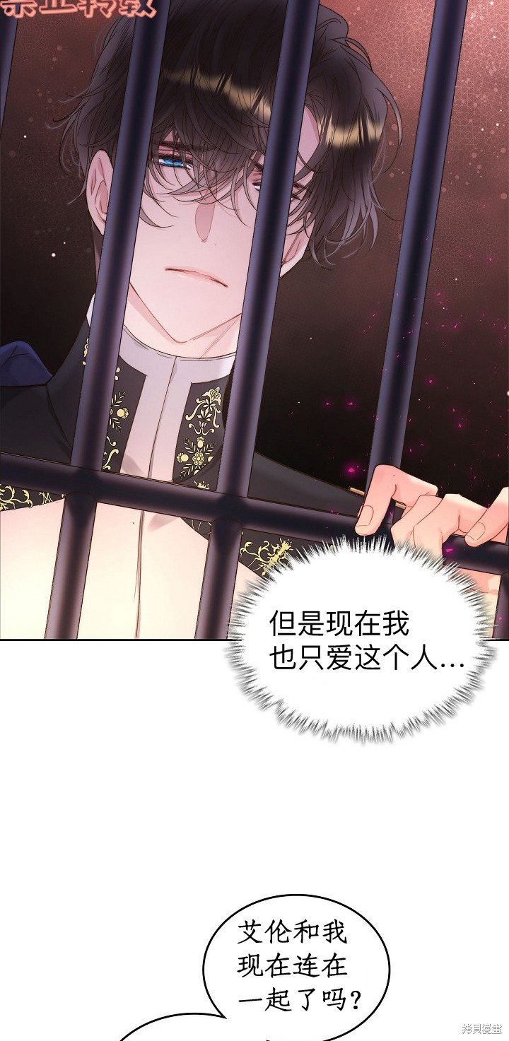 第93话