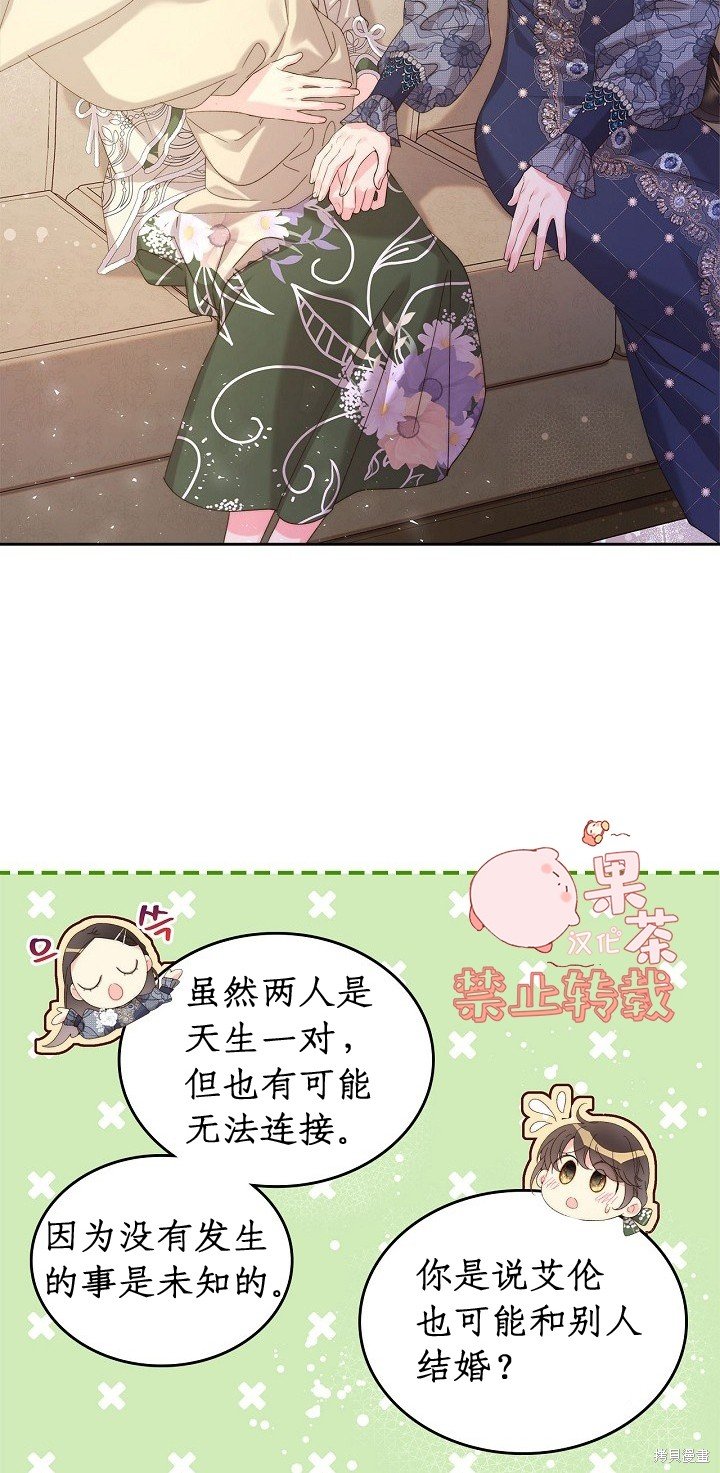 第93话