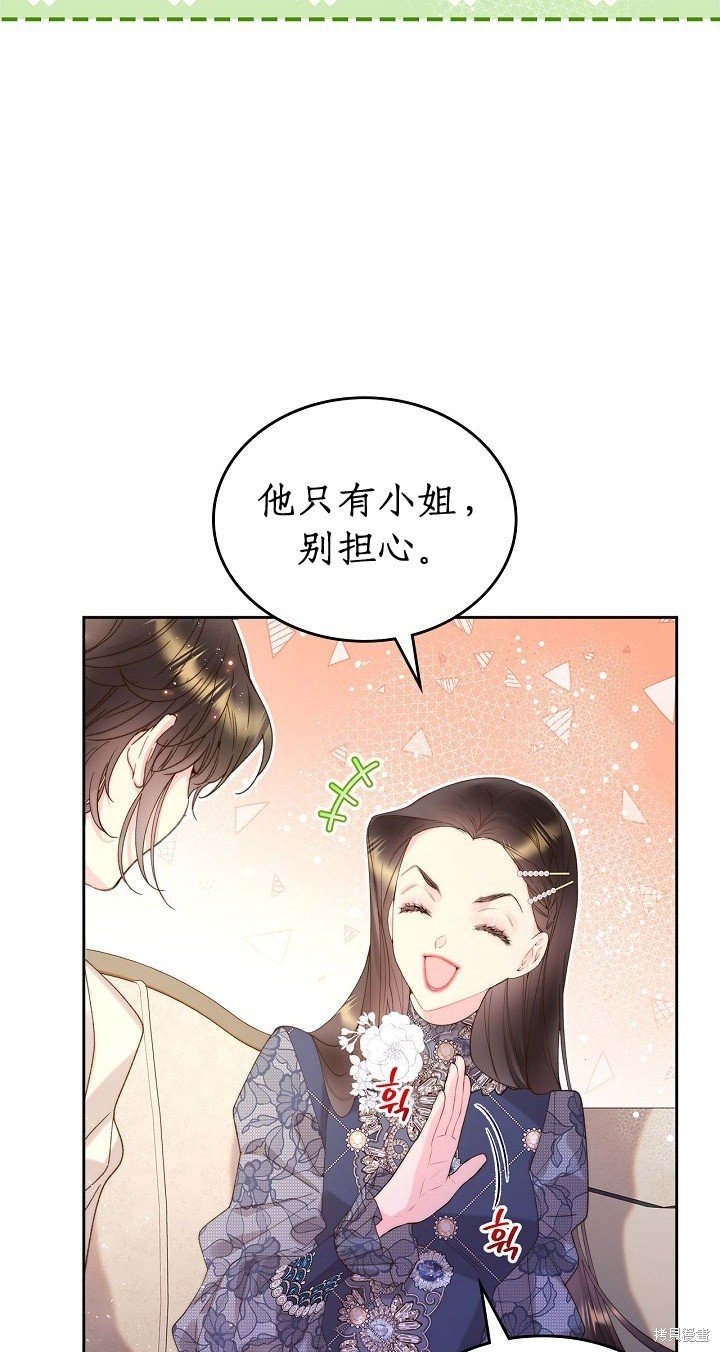 第93话