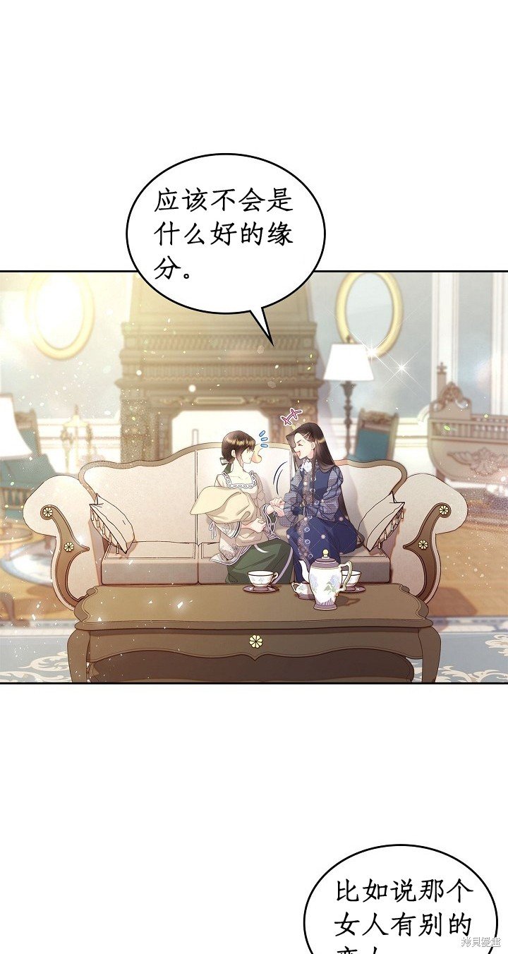 第93话