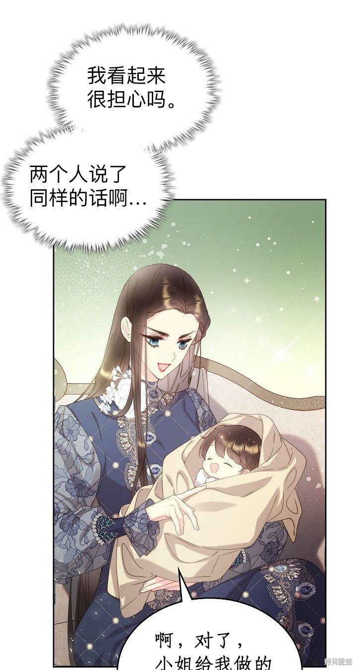 第93话