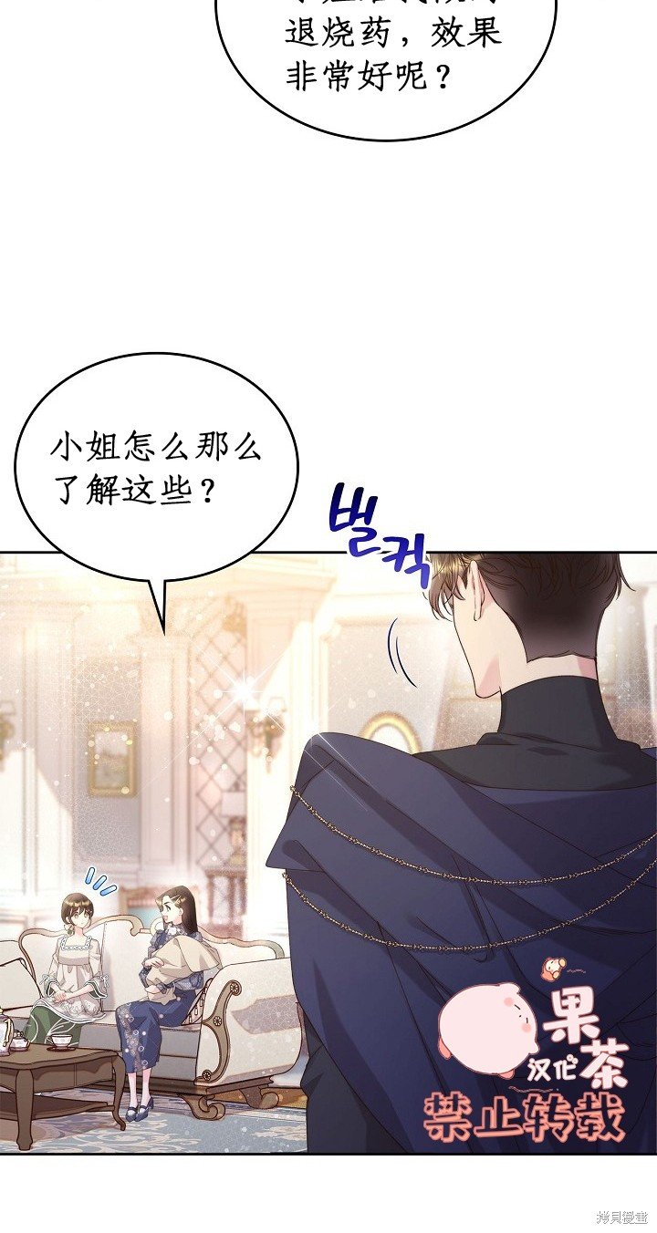 第93话