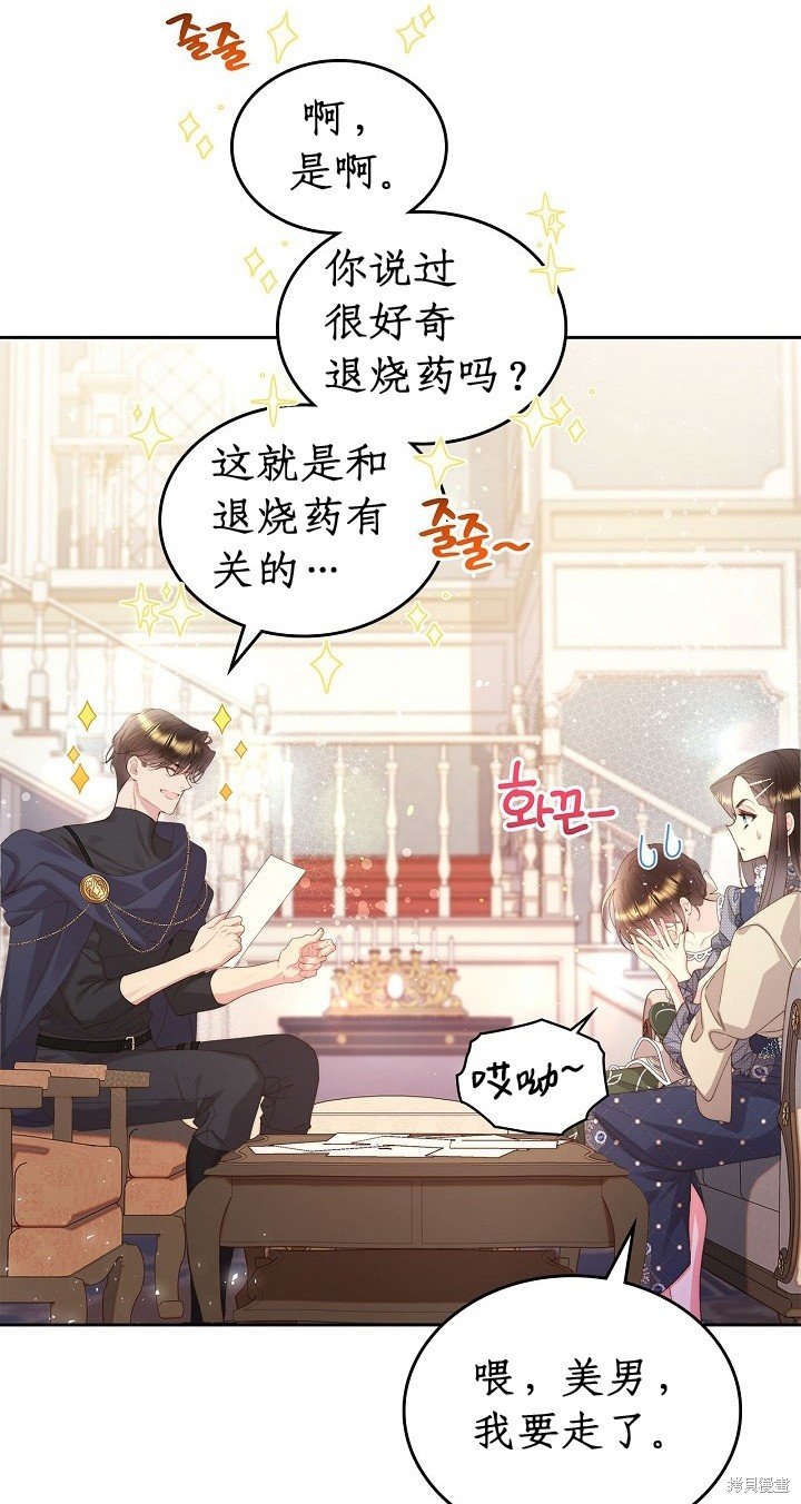 第93话