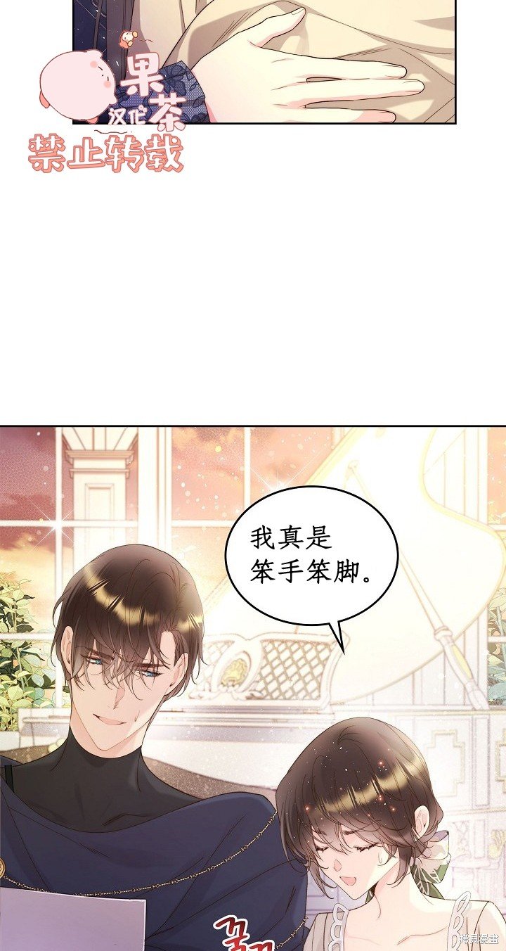 第93话