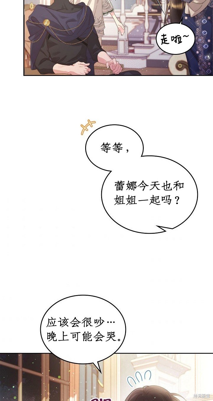 第93话
