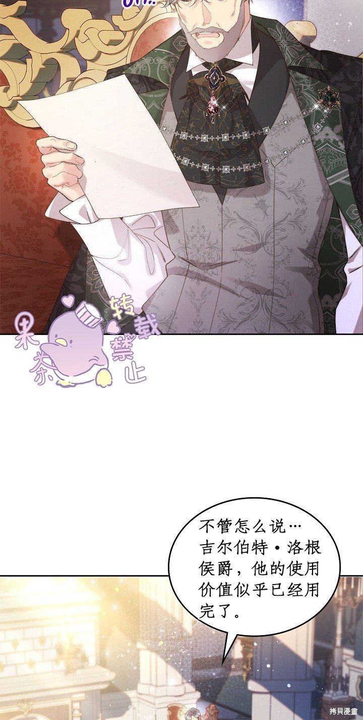 第94话