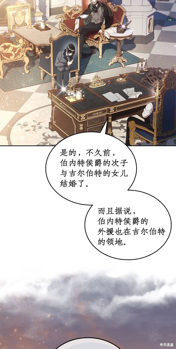 第94话