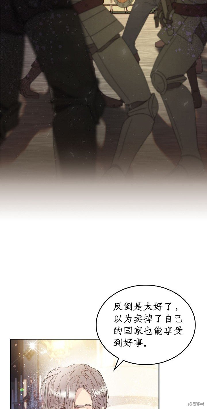 第94话