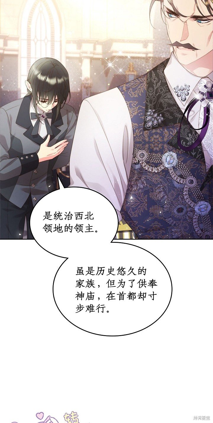 第94话