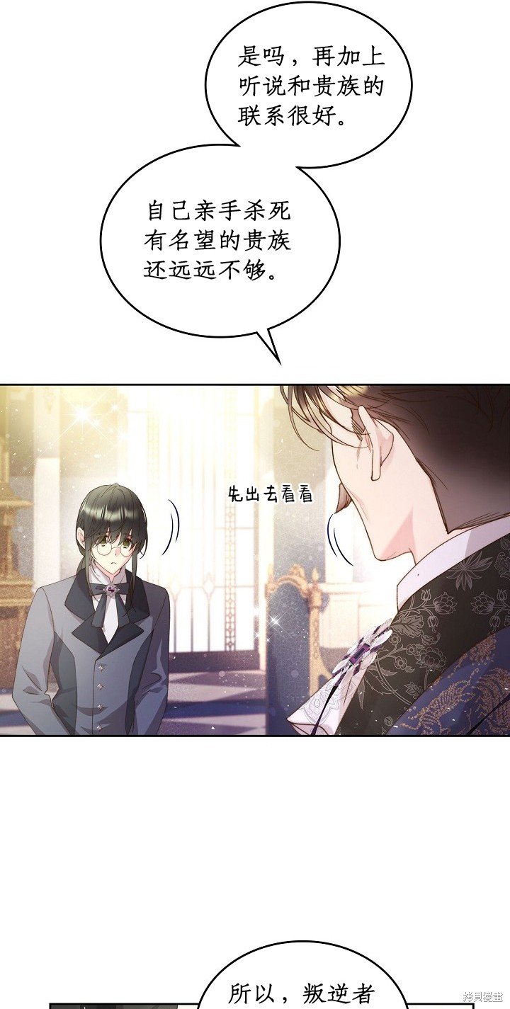 第94话