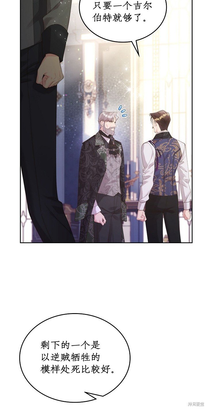 第94话