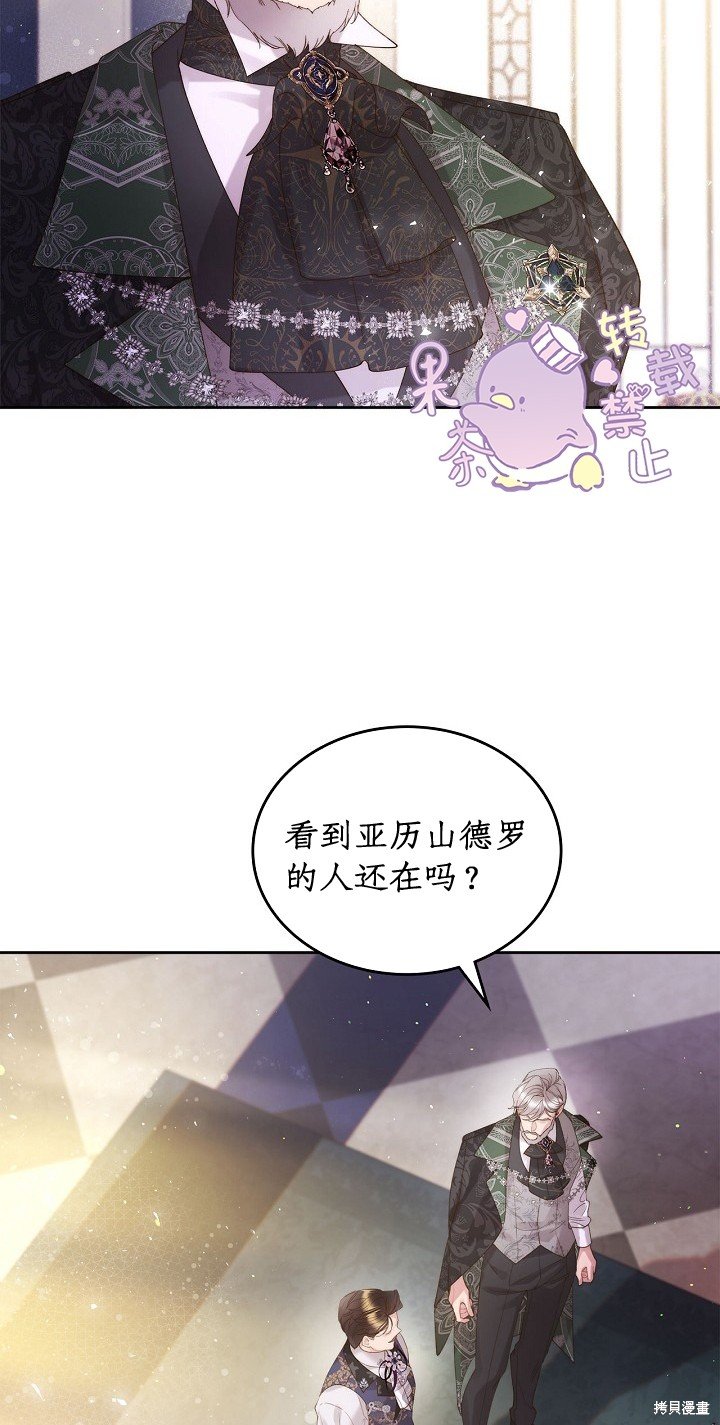 第94话