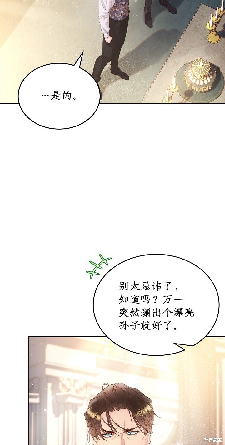 第94话
