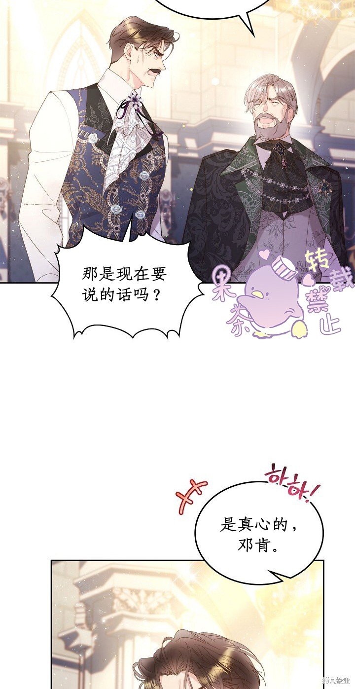 第94话