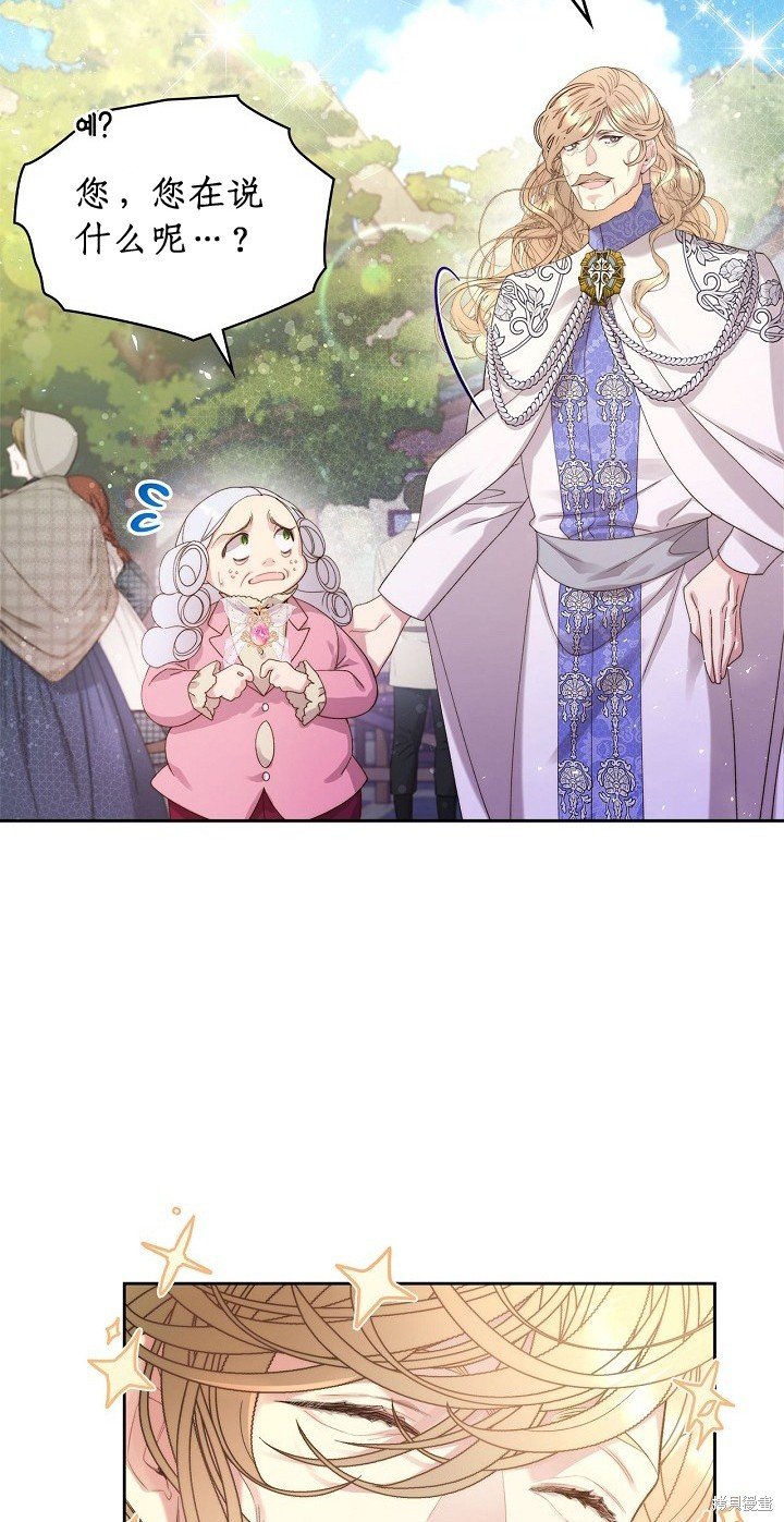 第94话