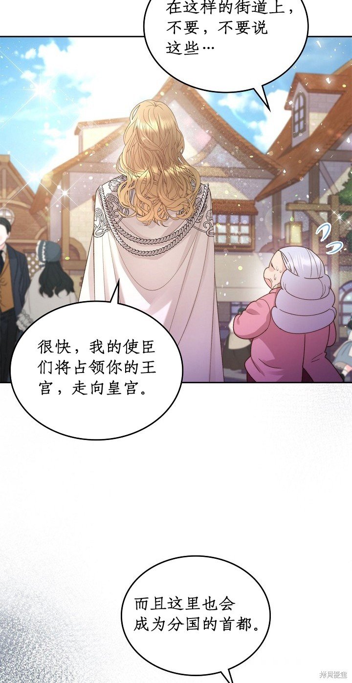 第94话