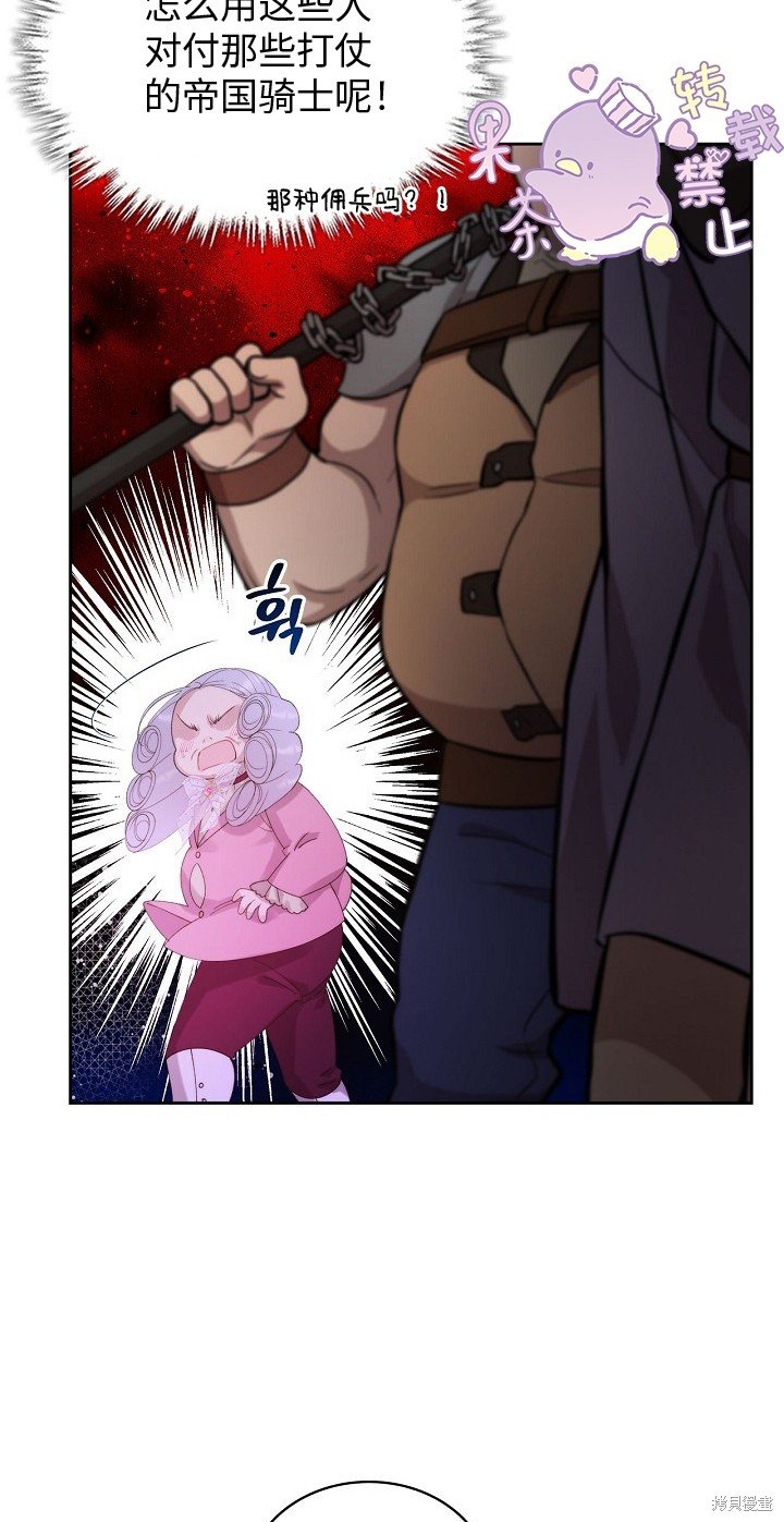 第94话