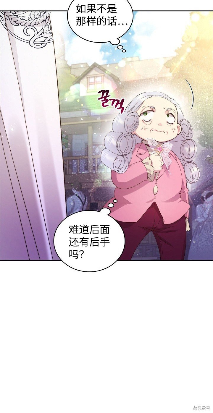 第94话