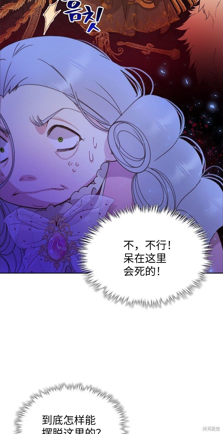 第94话