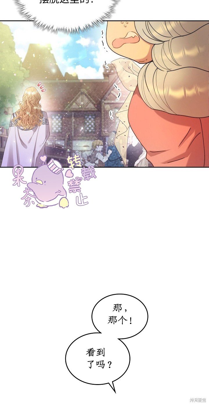第94话