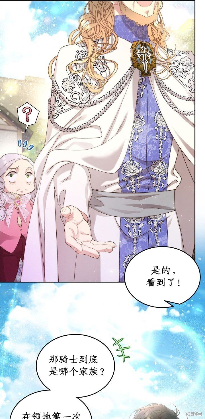 第94话