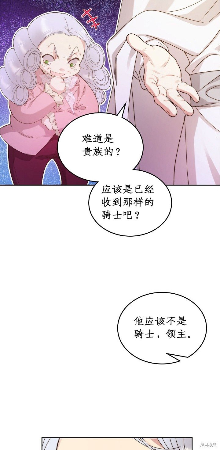 第94话