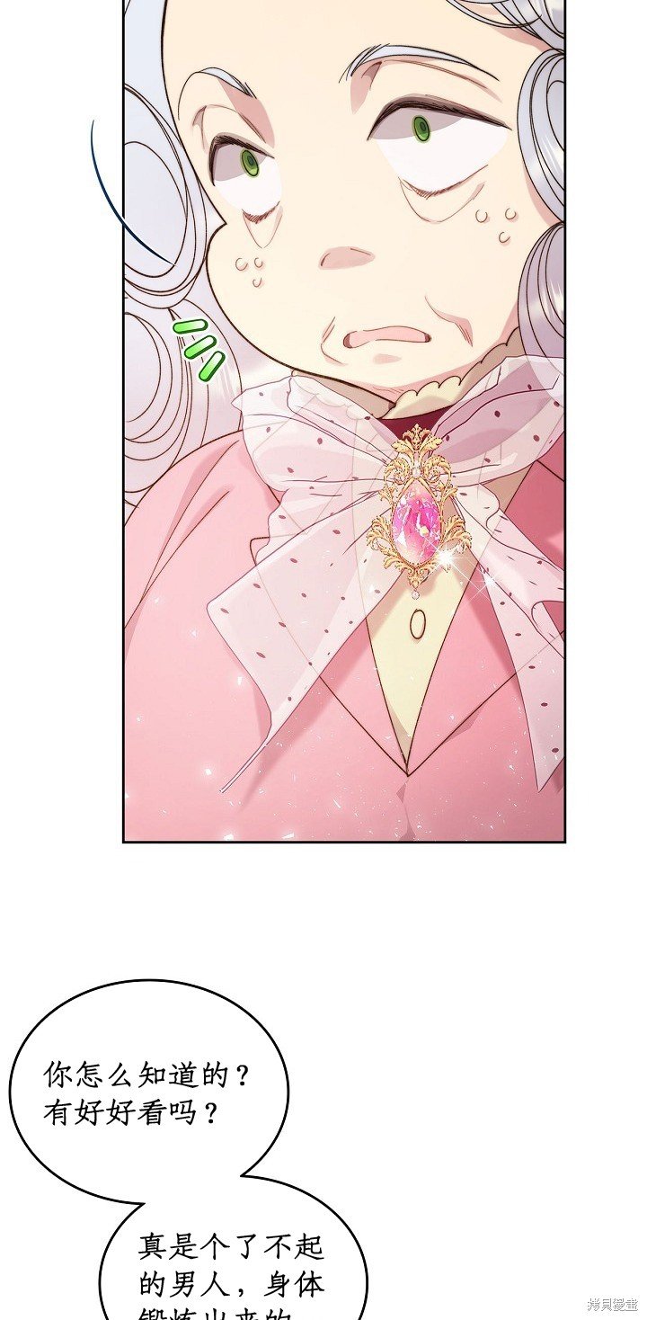 第94话