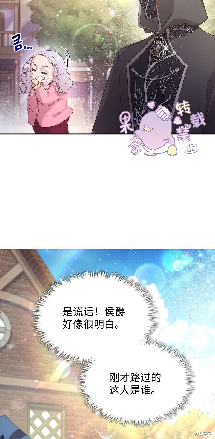 第94话