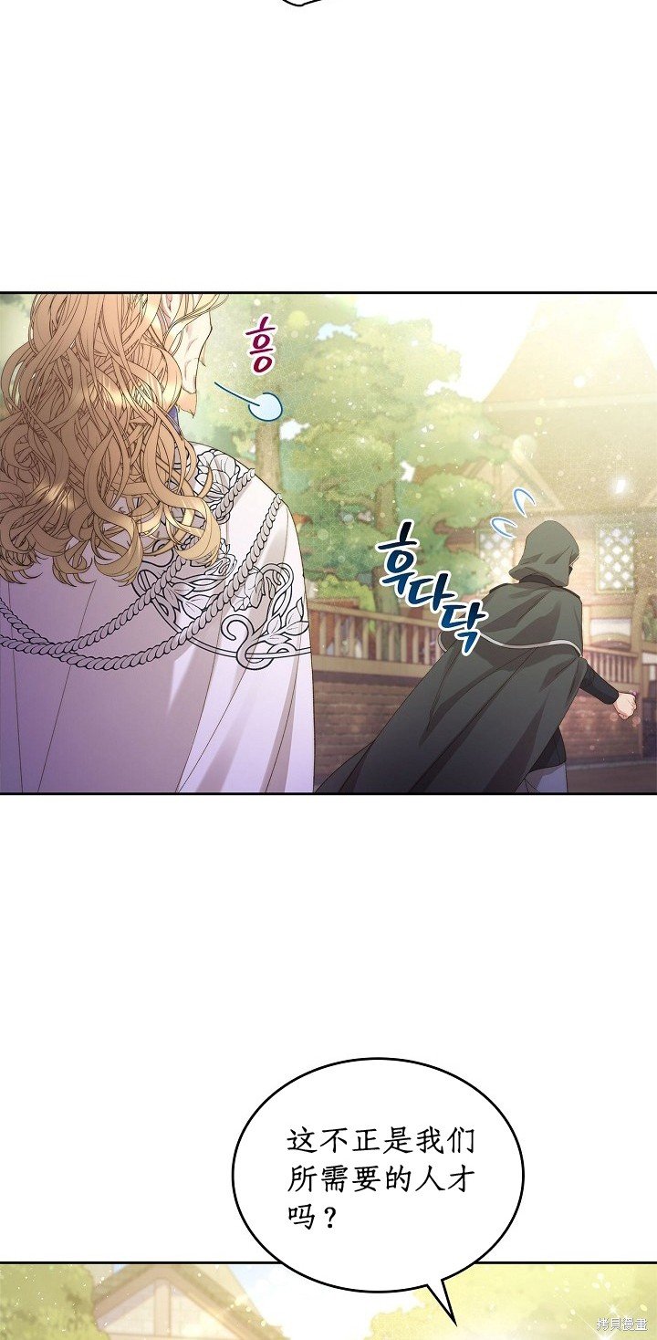 第94话