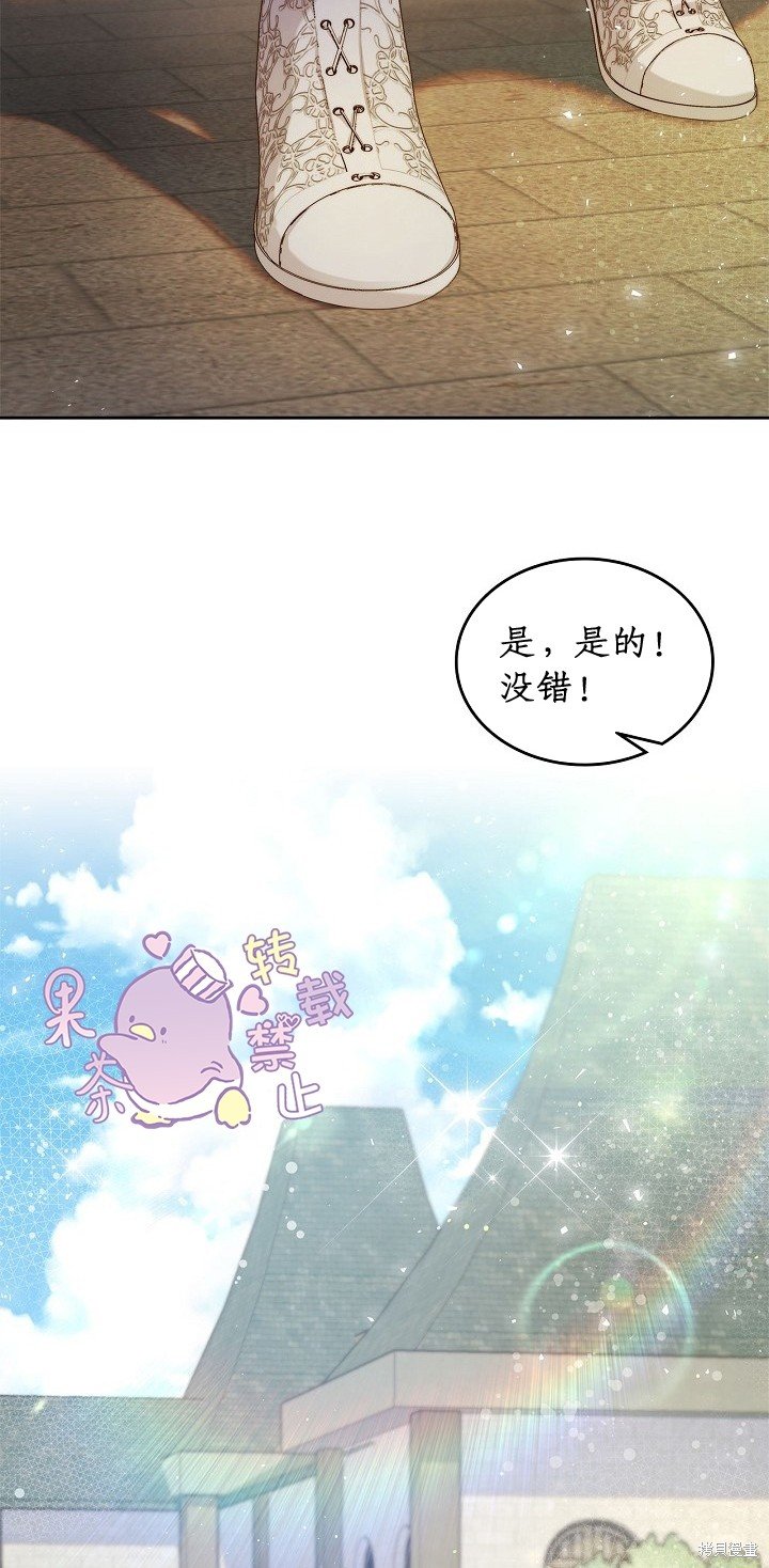 第94话