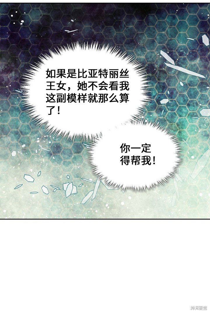 第94话