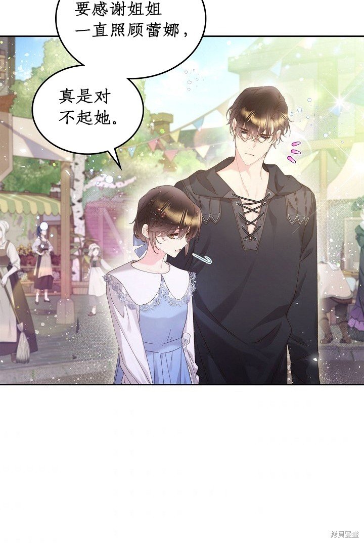 第94话