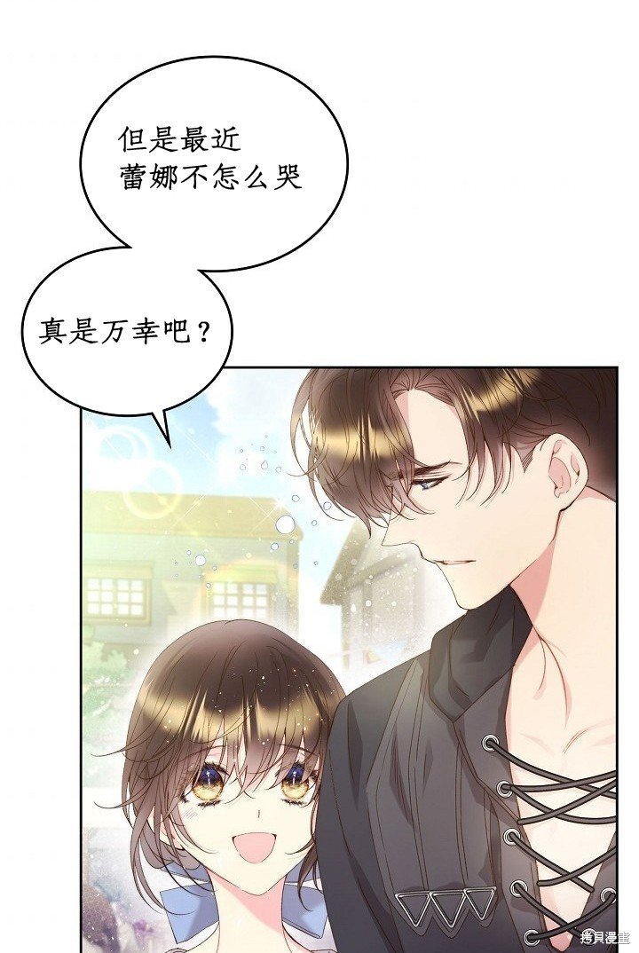 第94话