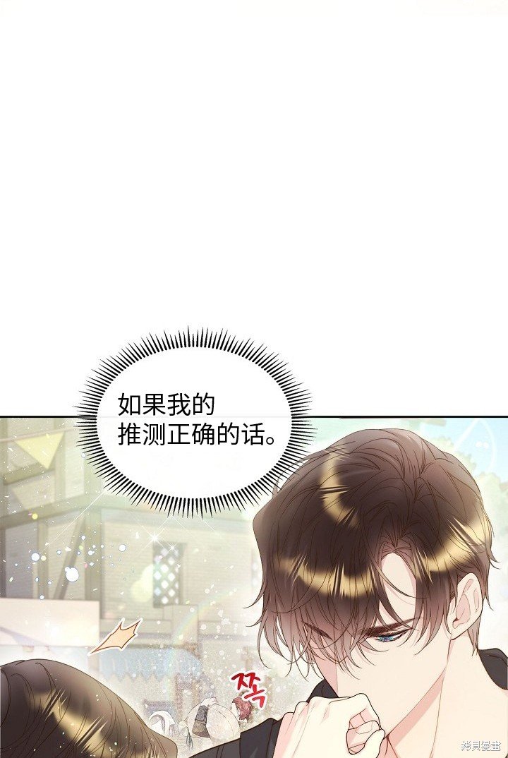 第94话