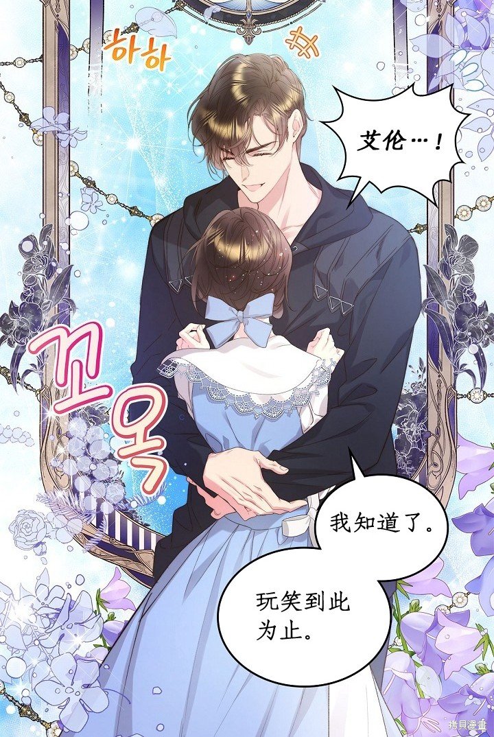 第94话