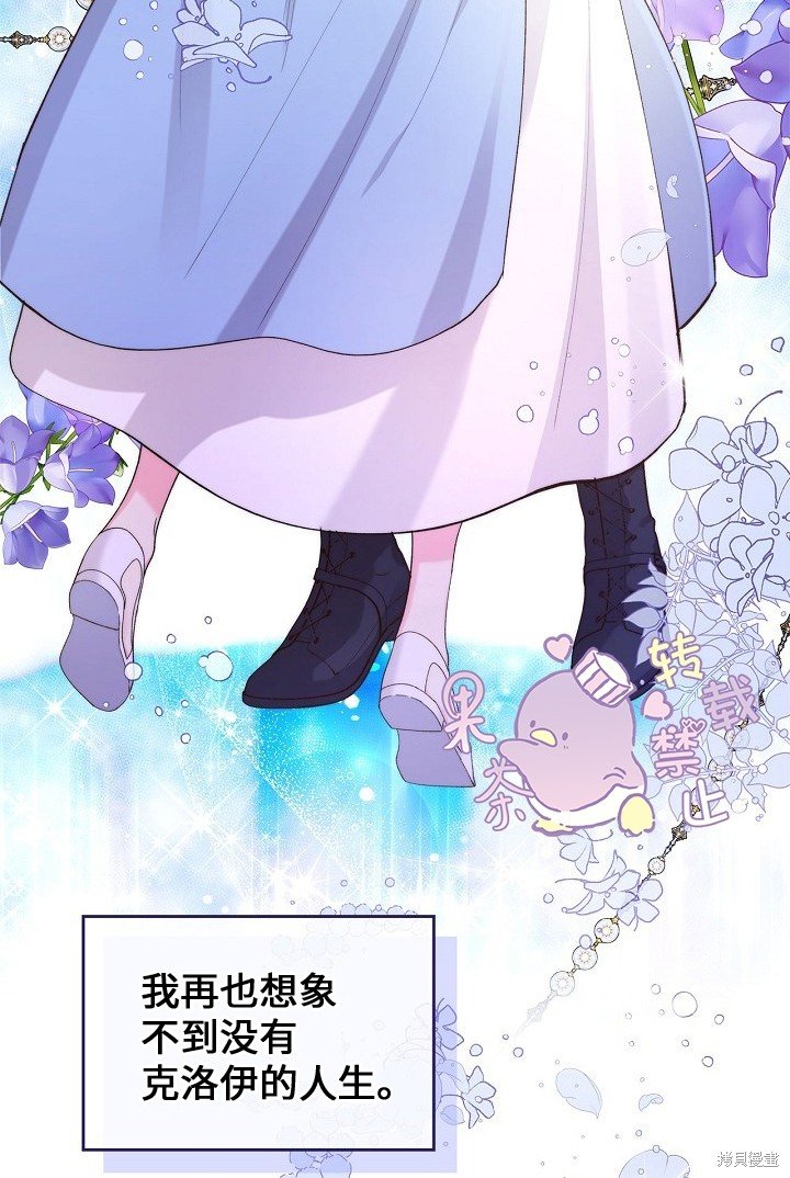 第94话