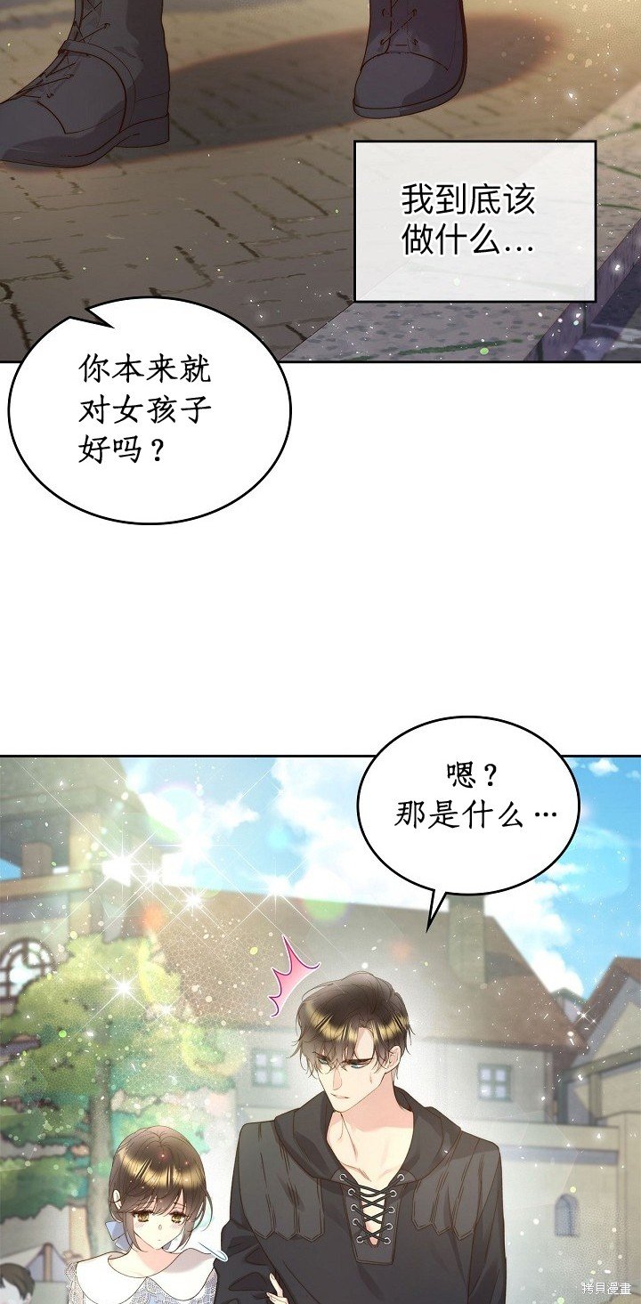 第95话