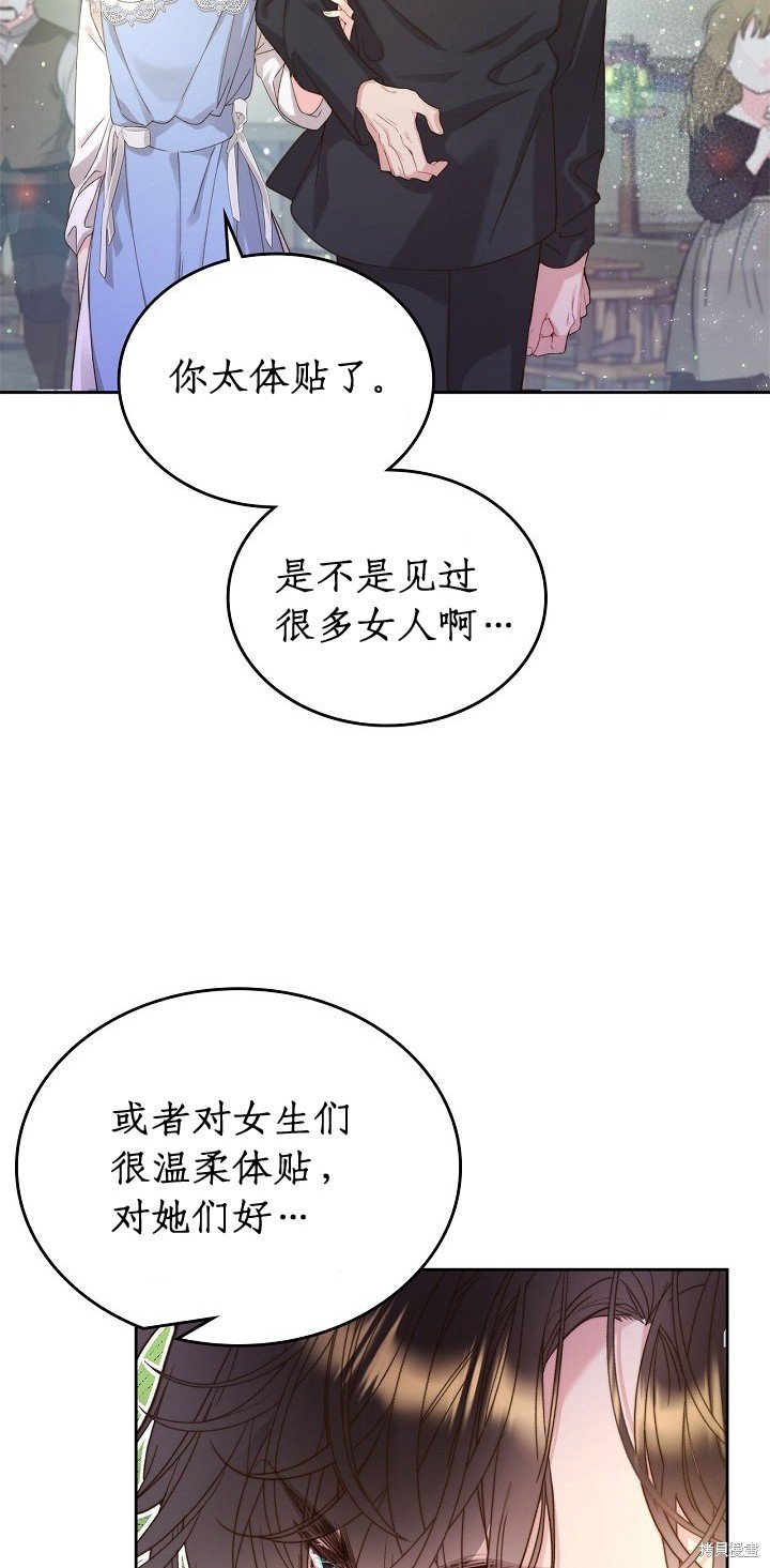 第95话