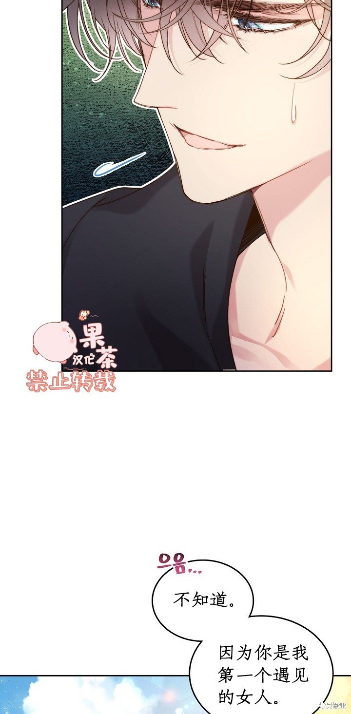 第95话