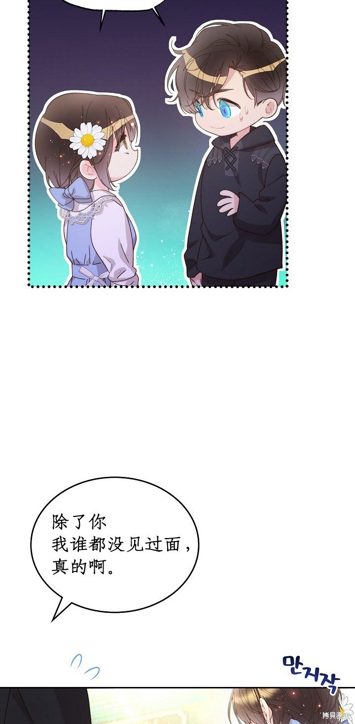 第95话