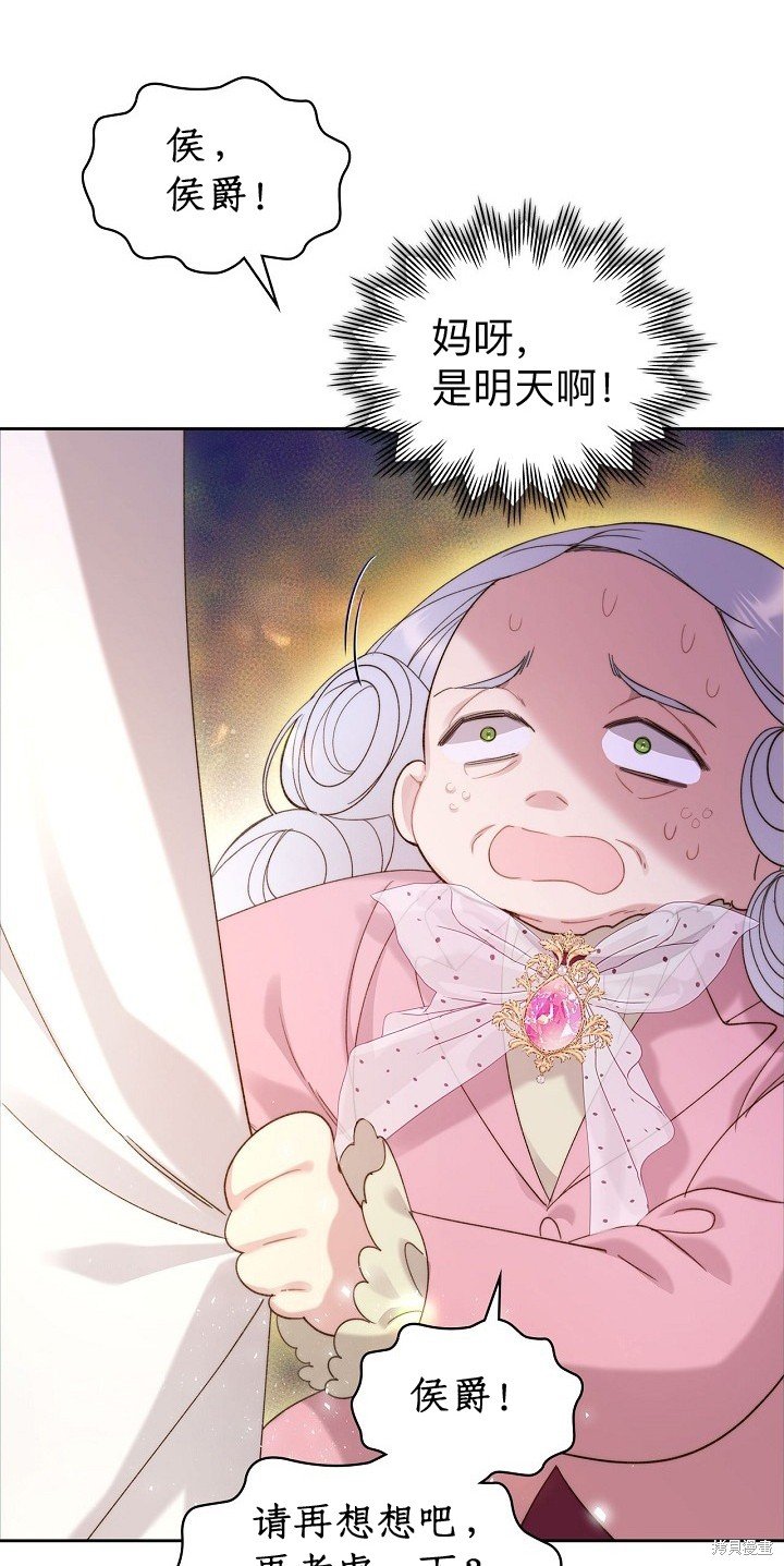第95话