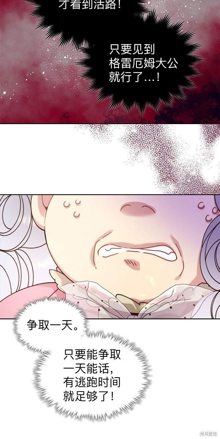 第95话