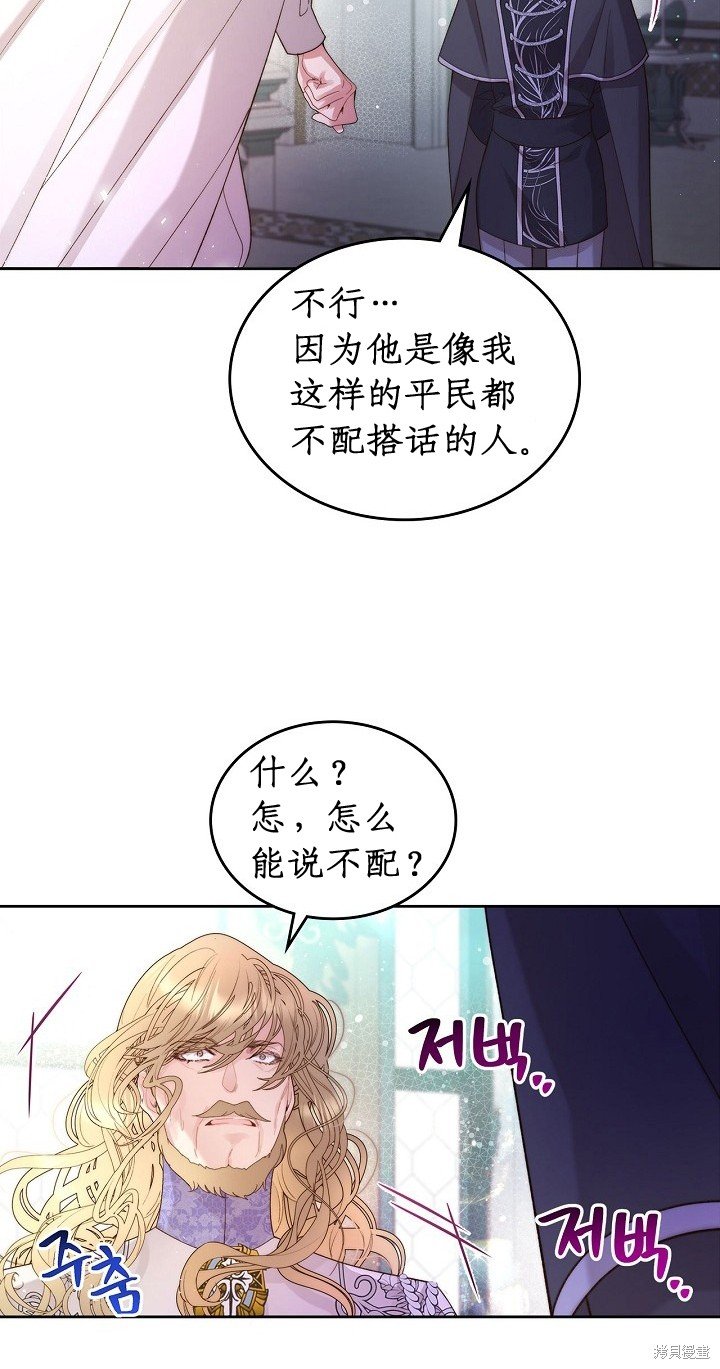 第95话