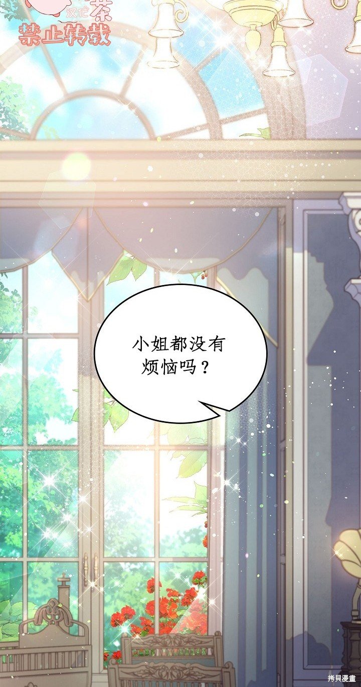 第95话