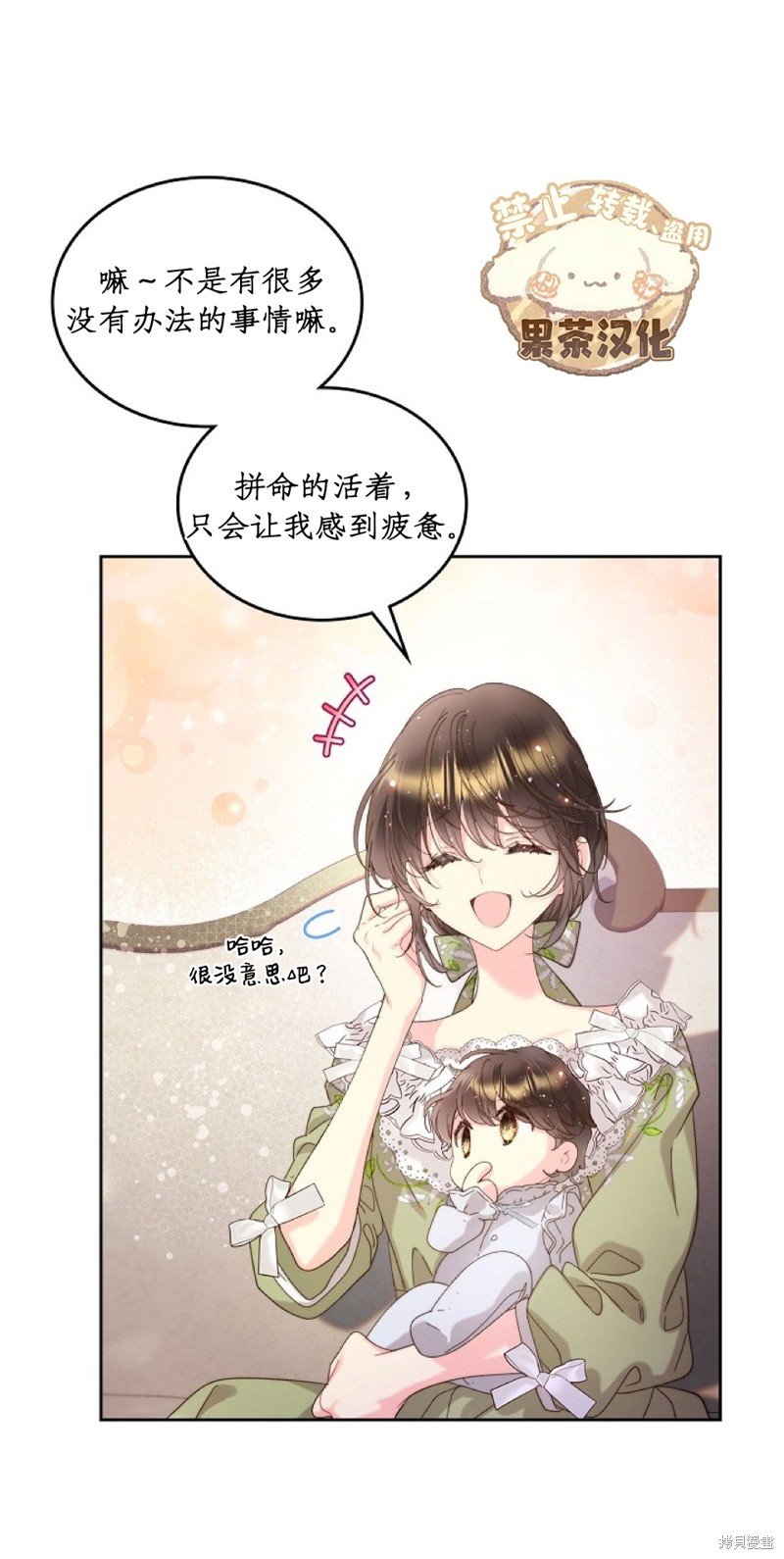 第96话