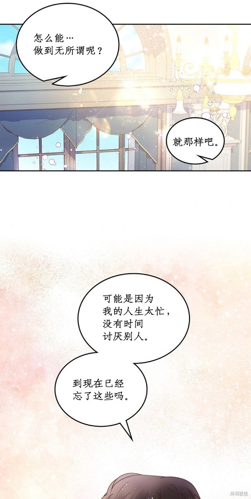 第96话