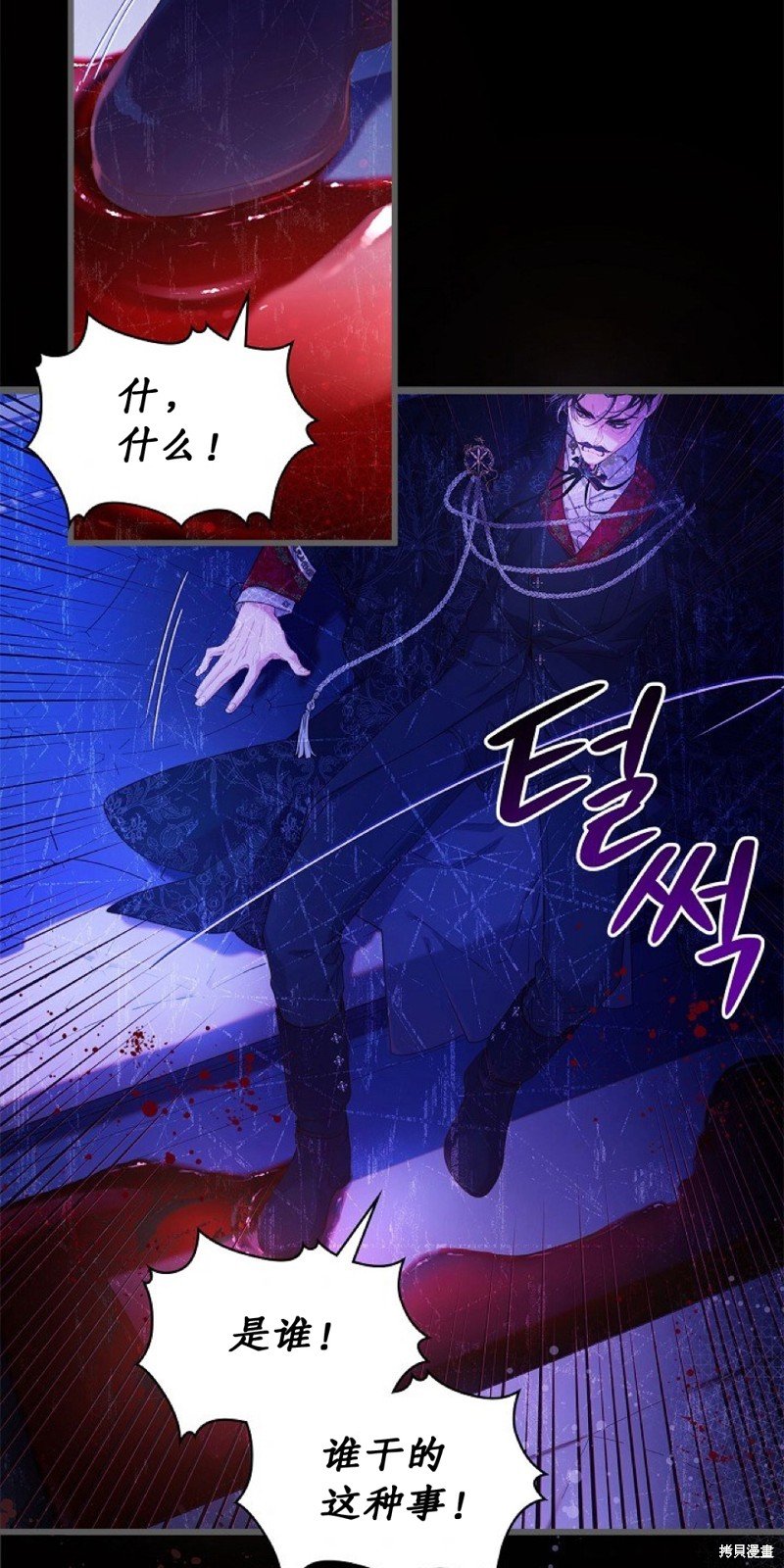 第96话