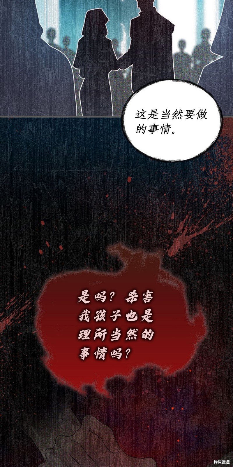 第96话