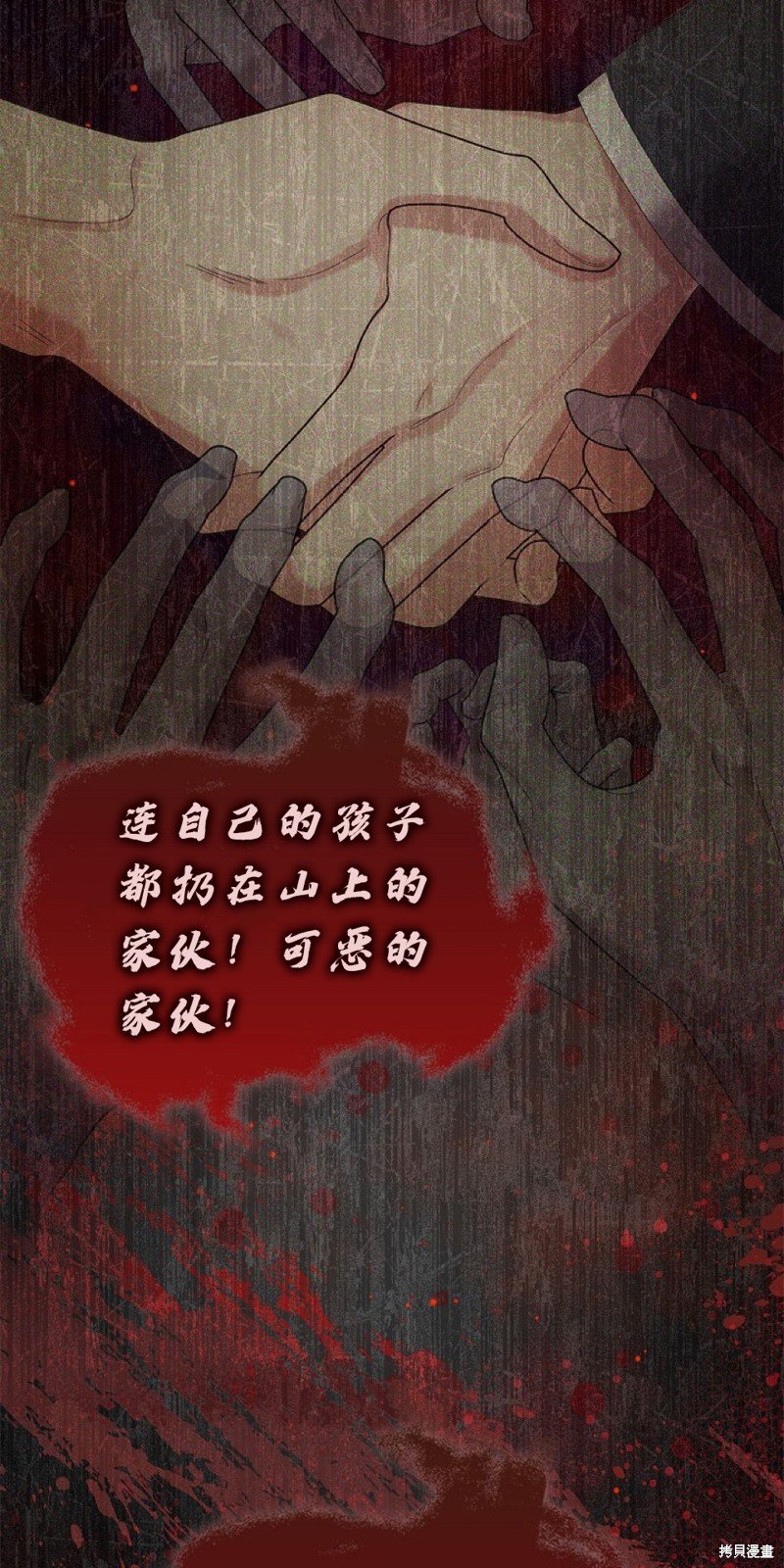 第96话